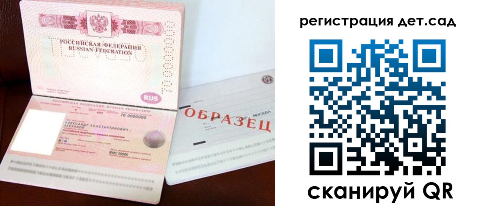 временная регистрация собственник в Гаврилов-Яме