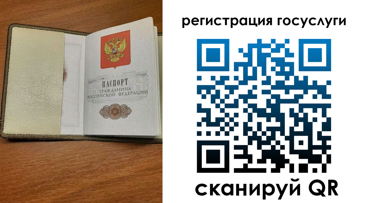 прописка для кредита в Гаврилов-Яме